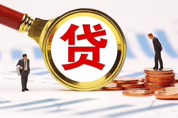 成都双流区空放私借民间借贷-成都双流区信用贷款办理-成都双流区私人无抵押贷款