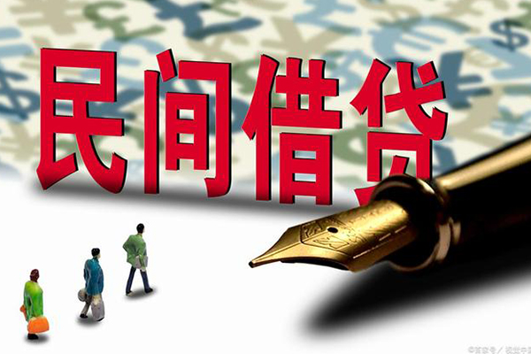 成都双流区民间短期私借借款