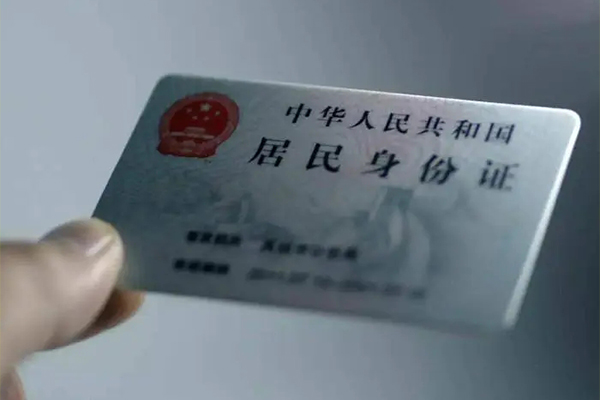 成都双流区个人信用贷款-成都双流区个人24小时借钱-成都双流区信用贷款办理