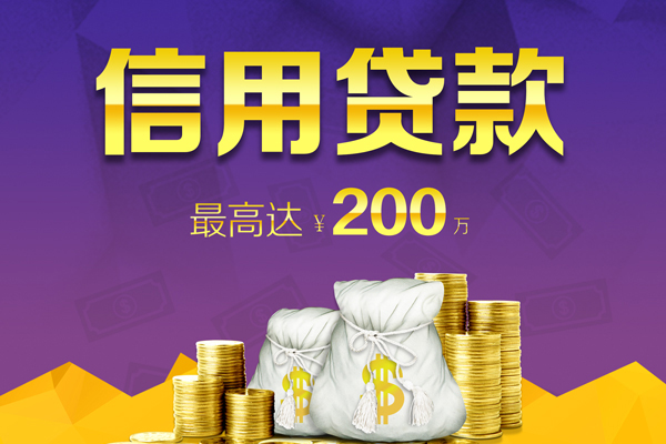 成都双流区私人短借-成都双流区地区公积金信用贷款-成都双流区个人贷款都有哪些