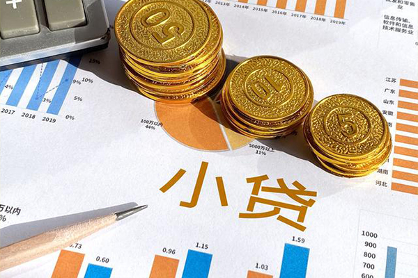 成都双流区个人消费贷款-成都双流区贷款咨询-成都双流区短借私借空放