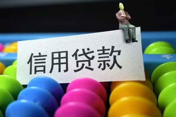 成都双流区民间私人借贷-成都双流区空放贷款-成都双流区个人贷款