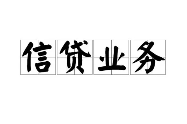 成都双流区身份证线下贷款-成都双流区贷款当天放款-成都双流区私人工程贷款