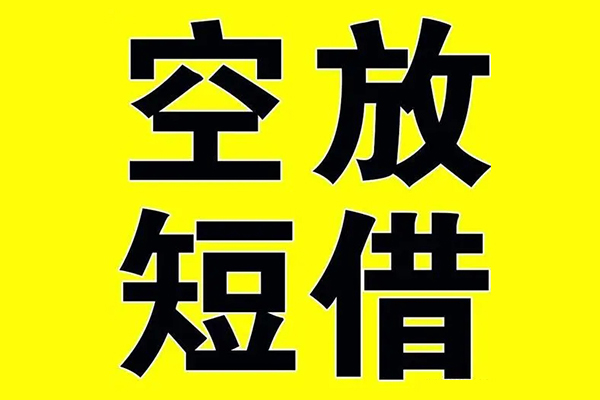 成都双流区借款-成都双流区个人正规借贷-成都双流区个人短借