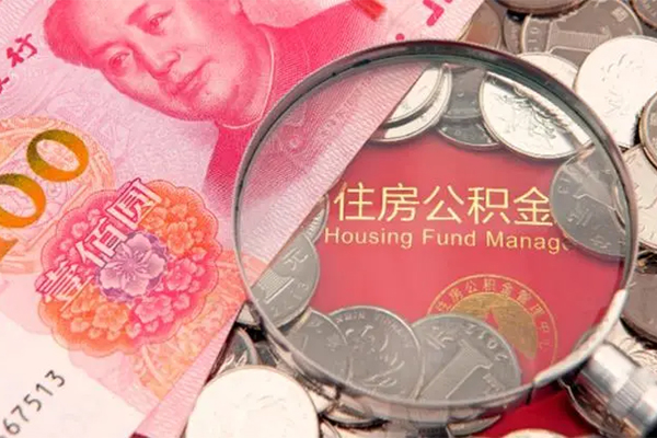 成都双流区哪里有民间借贷-成都双流区线下贷款-成都双流区贷款空放