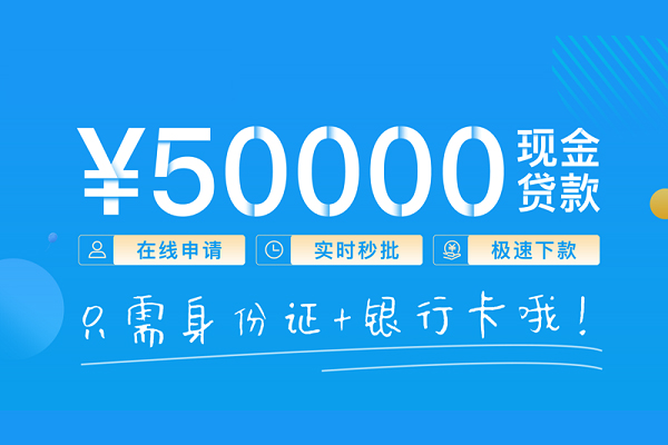 成都双流区哪里可以借私借-成都双流区用身份证借私借-成都双流区个人24小时借钱