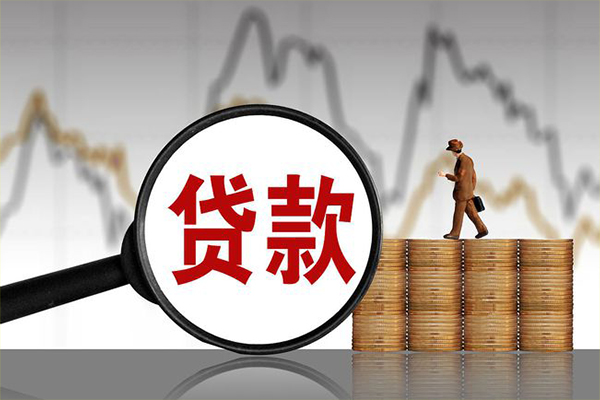 成都双流区小额无抵押贷款-成都双流区私人借钱当天拿钱-成都双流区身份证办理贷款