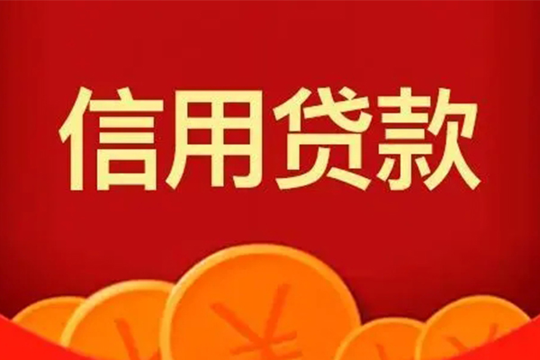 成都双流区私借空放短借-成都双流区个人身份证借私借-成都双流区贷私借
