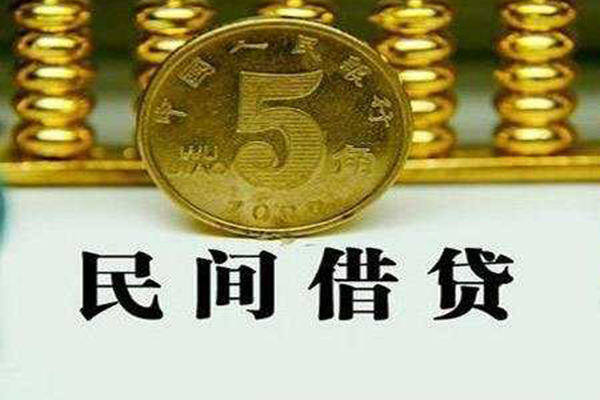 成都双流区短借费用-成都双流区哪有民间借贷-成都双流区社保信用贷款
