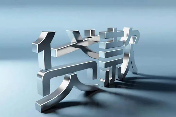 成都双流区个人上门小额贷款-成都双流区身份证贷款在线-成都双流区民间借贷私人放款