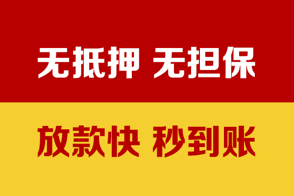 成都双流区靠谱私人借钱