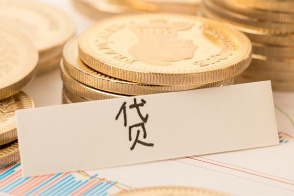 成都双流区二次抵押贷款-成都双流区身份证办理贷款-成都双流区身份证贷款在线