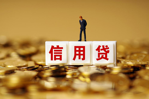 成都双流区无抵押个人贷款-成都双流区私人放空借贷-成都双流区贷款无抵押