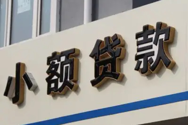 成都双流区正规小额贷款-成都双流区私人空放联系方式-成都双流区民间个人借贷