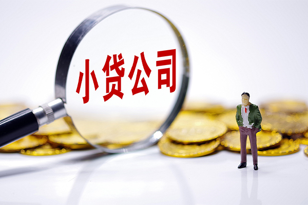 成都双流区小额信用贷款-成都双流区身份证贷款电话-成都双流区民间小额借贷
