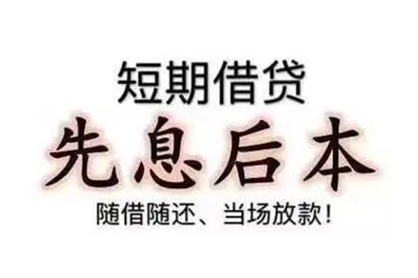 成都双流区私借空放当场拿钱-成都双流区身份证贷款电话-成都双流区短借费用