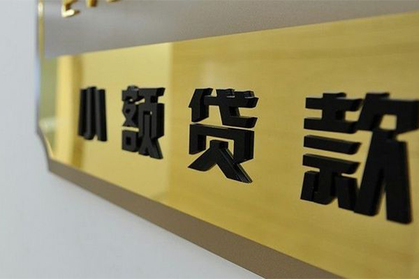成都双流区哪里可以借钱-成都双流区抵押身份证贷款-成都双流区个人贷款都有哪些